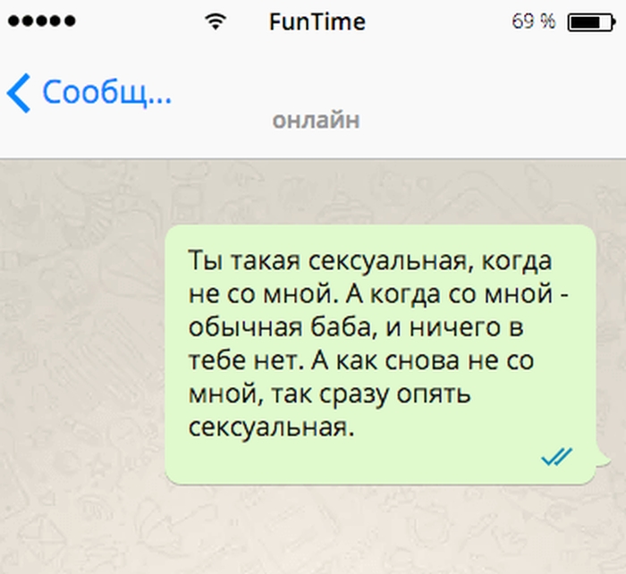 Сразу снова. Ржака до слез смс. Как заставить человека смеяться до слез смс. Сборник лучших смс-ок. Ок в смс.